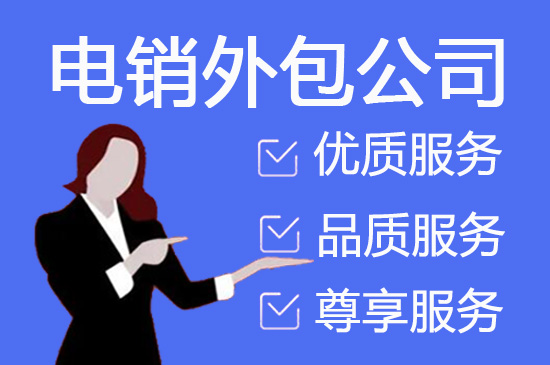 辽宁网店客服外包价格是多少